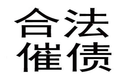 个人企业间债务争议处理